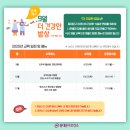 건강한 밥상 이미지