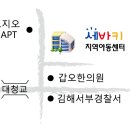 갑오한의원 이미지