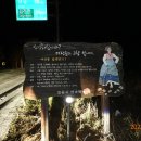23년9월24일 호남 4구간 구절재~소장봉~고당산~망대봉~추령봉~추령 이미지