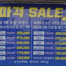 씨채널안경·콘택트평택안중점 | 평택안경점 씨채널안경콘택트 평택안중점 안중읍 최고의 안경점
