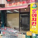 진성마트 이미지