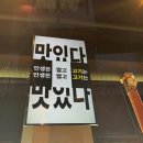 본가동탄방교점