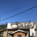 사랑채소갈비살