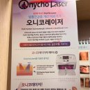 전수일피부과의원 이미지