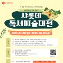 독서미술 이미지