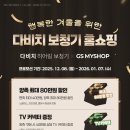 행복히어링 이미지