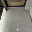 씨유 파주운정힐스 | 파주 운정 우미린 파크힐스 줄눈후기입니다