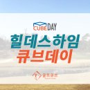 (주)골프큐브 이미지