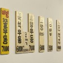 이태원 매운우동 이미지