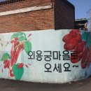 용궁회관 이미지