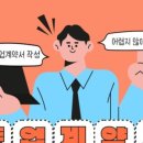 친한행정사사무소 이미지