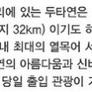 대흥1교 앞
