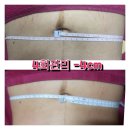 김포출장마사지 네이버블로그