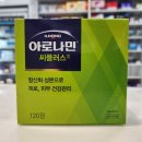 참약사플러스약국 이미지