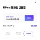 H모바일 네이버블로그