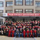 경북대학교 의학전문대학원 이미지