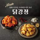 (주)사옹원 - 음성군 대소면 | (주)사옹원