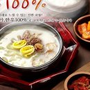 팔팔축산유통 - 46674 | 팔팔축산유통