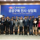 한국도로공사전북본부 이미지
