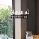 동상로L 네이버블로그