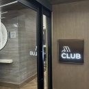 엠클럽라운지(M club lounge)