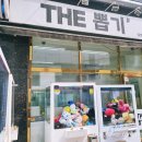 더뽑기뽑기 이미지