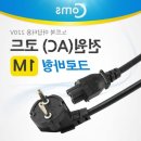 크로바 PC 이미지