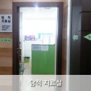 위담한의원 이미지
