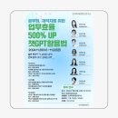 챗지피티강사 신혜진 인공지능(AI) 챗GPT로 공무원 보도자료 작성 마스터하기 강의 후기