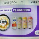 씨유 주안점 이미지