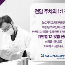 서울시카고치과병원