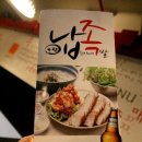 순이네 야식 이미지
