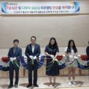 제일초등학교 이미지