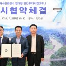 (주)대한정비 이미지