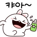 오구오구 치킨 네이버블로그