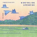 보배김치