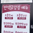 르컬렉티브속초해변 | 겨울 속초 NOL 블루리본 미식여행 / 만석닭강정 본점 + 르컬렉티브 속초 해변 스튜디오 후기