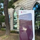 대구보건대학교 | 대구 대구보건대학교 인당아트홀 바다 100층짜리 집 뮤지컬 관람 후기