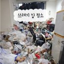 클린하우스 이미지