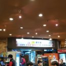 뚱바이춘천집 이미지