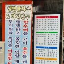 고아분식 이미지