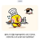(26.03.16~03.22)스위치온 3주차 일상.zip