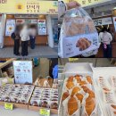 씨유 경주황남점 | 경주 단석가 | 황리단길 디저트 기념품 선물, 찰보리빵 찰보리소금빵 맛집 보관방법 내돈내산