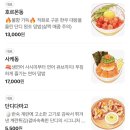 서울덮밥 - 은평구 연서로 183 | 서울덮밥