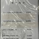 흑심가 이미지