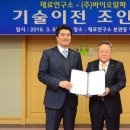 (주)바이오닷 이미지