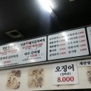 명동찌개마을 Daum카페