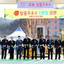 시장주유소 이미지