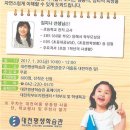 평생학습관 인근1 이미지