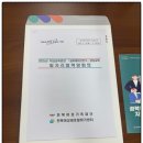 주식회사 브레인센터